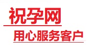 砀山捐卵试管助孕机构-代媽网